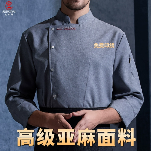 Демисезонный лонгслив для работы, униформа, делается под заказ