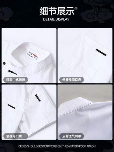 Летний тонкий дышащий лонгслив для работы, рабочая одежда, короткий рукав, делается под заказ