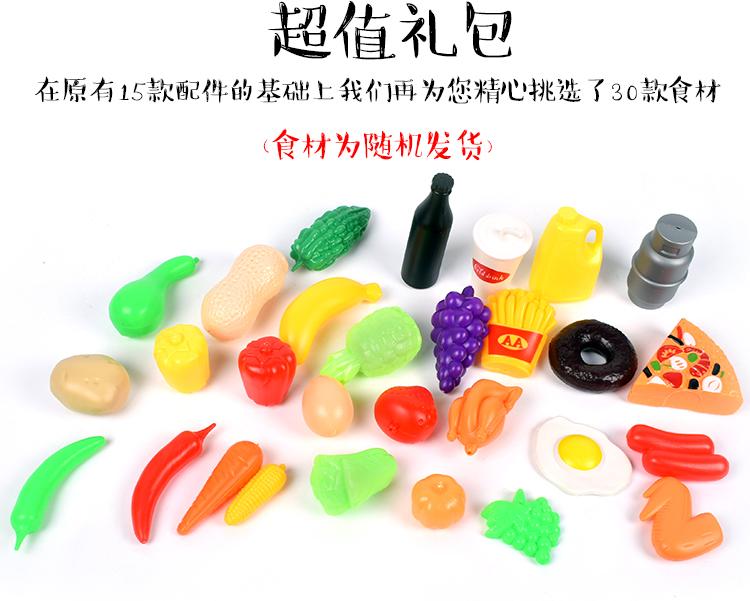 Trẻ em chơi nhà đồ chơi nước nhà bếp chàng trai và cô gái dụng cụ nhà bếp nấu bếp bếp nước rửa chén bát đồ chơi đồ chơi thông minh cho bé