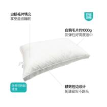 Lika Home Goose Songsong Soft An Sleeping Pillow
