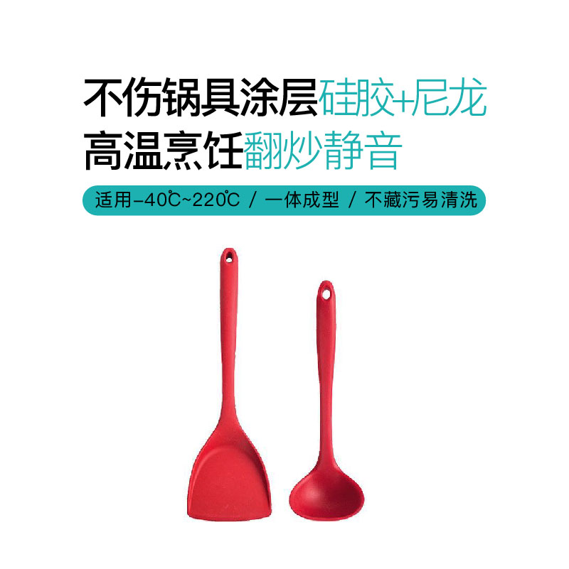 Yika Home Simple silicone shovel spoon household kitchen cooking shovel non-stick pan special kitchen utensils frying spoon does not hurt