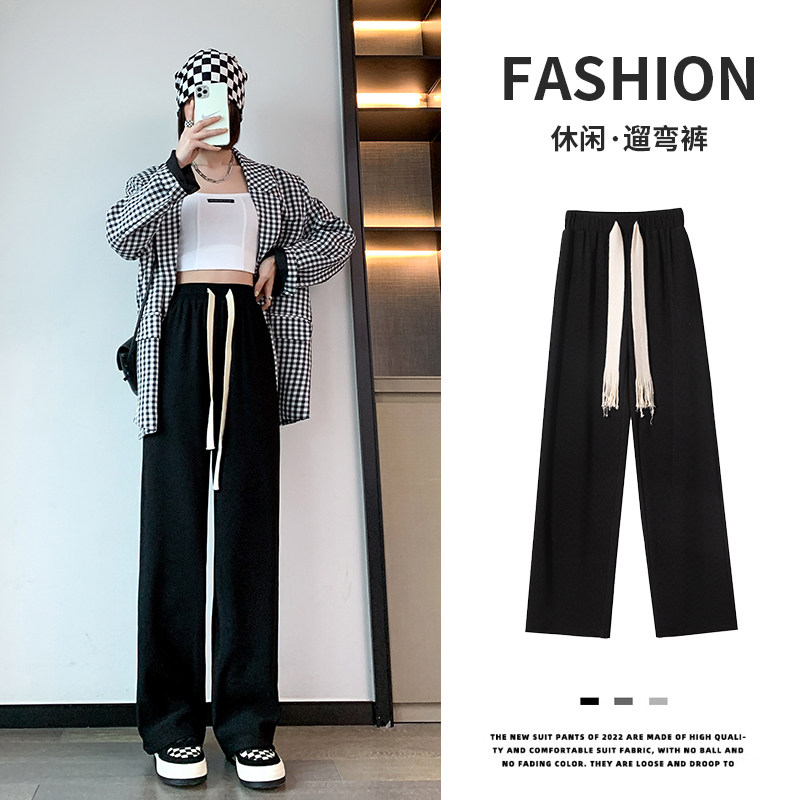 Drawstring wide-leg pants women's spring and summer high-waisted drape 2022 new loose straight-leg sports pants all-match casual thick cotton pants