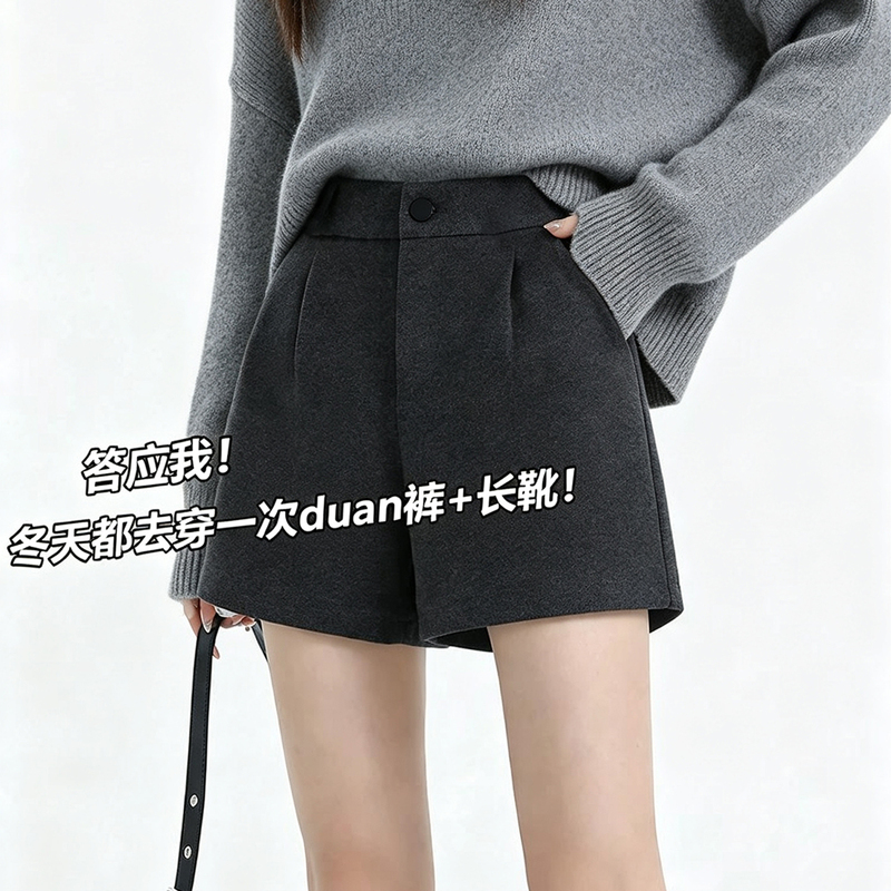 Gray Woolen Suit Shorts for Women, Autumn 2026 New Korean Style High-Waisted Slimming A-Line Outerwear Shorts