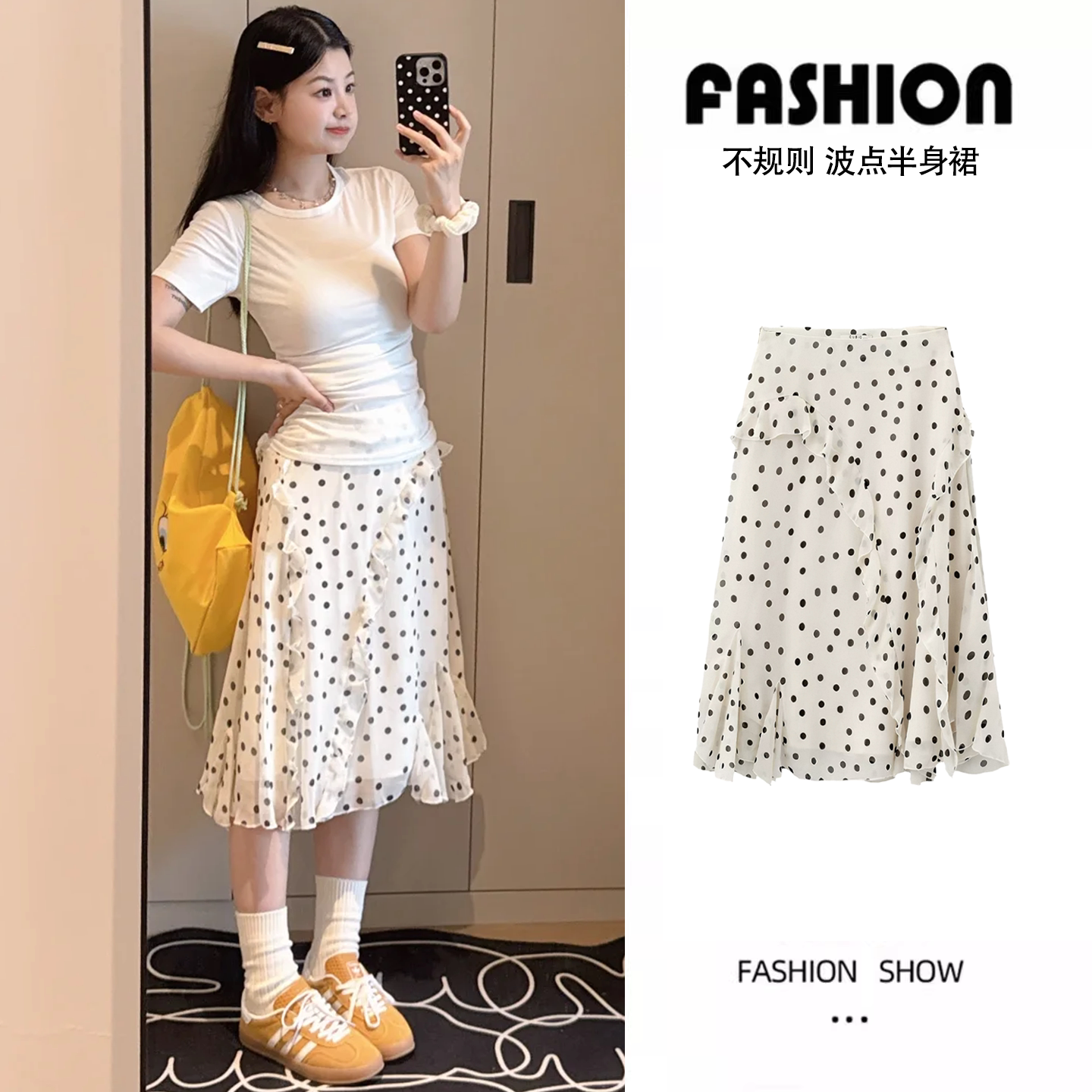 女性用、白の不規則な水玉模様のミディスカート、2026年新作サマースタイル、ハイウエスト、スリムフィットAラインレースミディスカート。