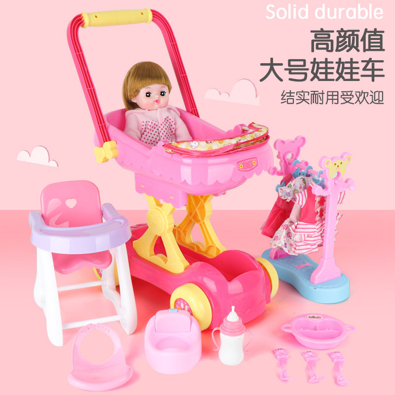 Baby Little Toy Cart Girl Costume House Wine With Doll Trolley Children 3-4-5 Year Birthday Gift Gift Box