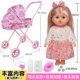 Big Wheel Crawberry Car +Sequin Baby +4 You 3 Electrication