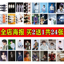 tfboys wang Junkai easy to close one thousand Seal king source poster wall paper wall stickup bedroom superstar perimeter should be a gift