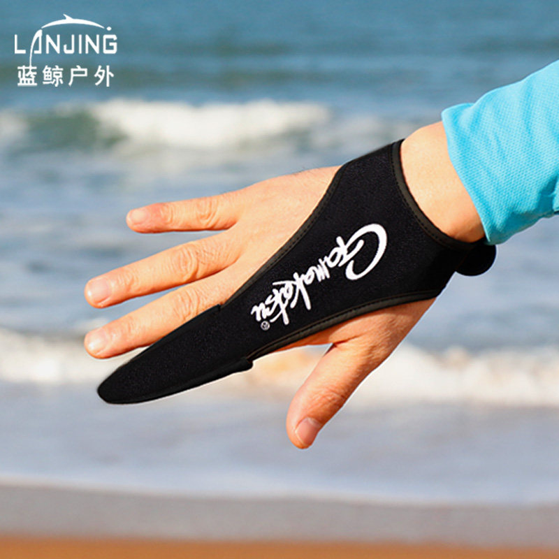 Remington Apache Anchovy Silver Carp long throw rod finger guard Left and right hand universal long throw fishing protection single finger gloves