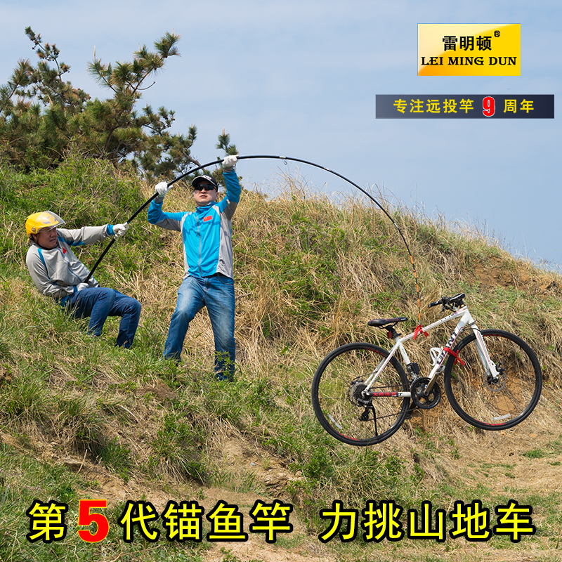 Remington 5 Generations Apache Solid Rod Slightly Visible Anchor Fishing Rod Carbon Superhard Silver Carp Big Things Anchor Rod Far Throw Rod