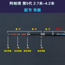 di 5 S Apache Anchor Rod 2 7 m-4 2 m with section of eye (2017 nian 5 yue 1 ri listed)