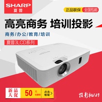 XG-Sharp ER280LXA 330WA 380XA 360WA 420XA Projector Business Education Projection