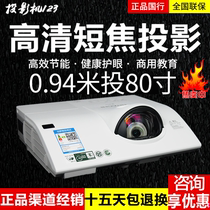 Hitachi Maxell teaching short-focus projector K30E K38 Education high-definition highlight training office projector