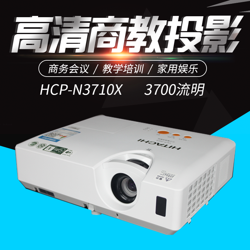 Hitachi HCP-838X HCP-838X 839X 839X 850X 852X N3710X N3710X projector