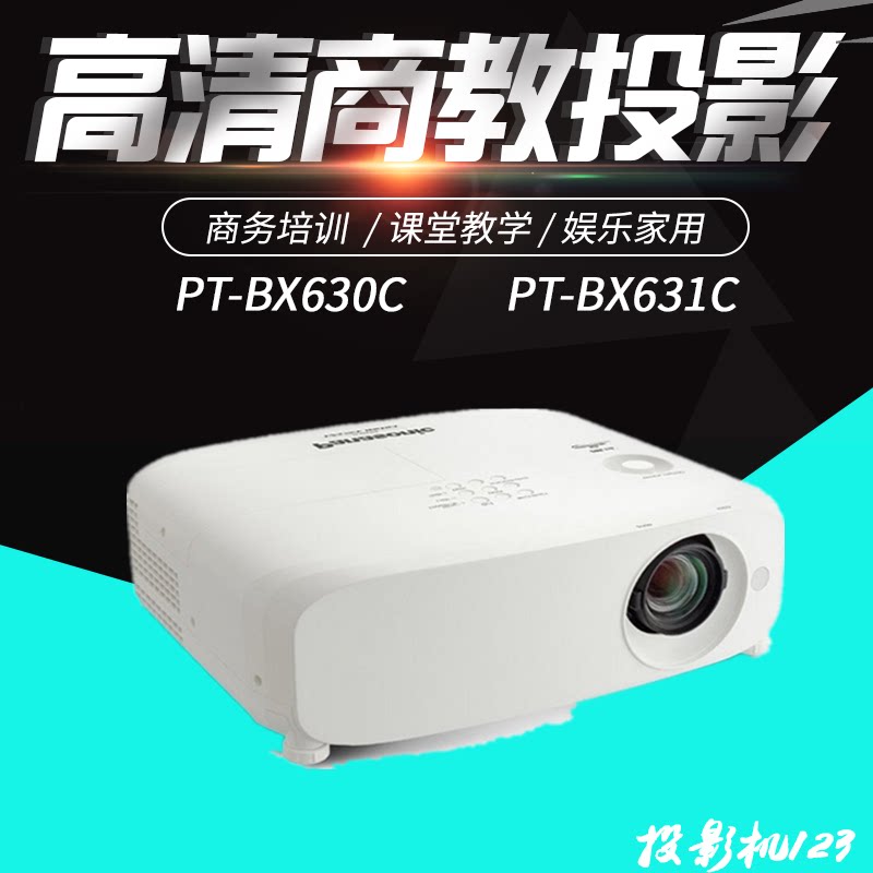 Panasonic Projector PT-BX630C BX631C HD Highlight Business Education Projector Project Projection