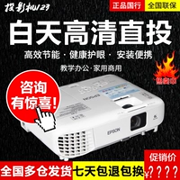Máy chiếu giảng dạy tại nhà dành cho doanh nhân HD Epson CB-970 / 980W / 990U - Máy chiếu máy chiếu xiaomi 4k