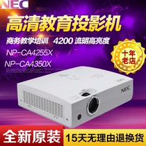 NEC NP-CA4255X CA4350X HD Projector Commercial HD Projector