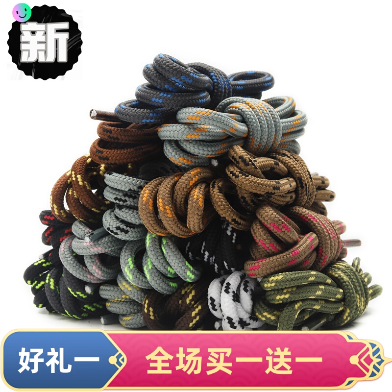 Round Dot Pattern Colorful Polyester Shoelaces Suitable for Sneakers, Work Boots, Martin Boots, Basketball Shoes, Hiking Shoes, Waistband Cords, Hats