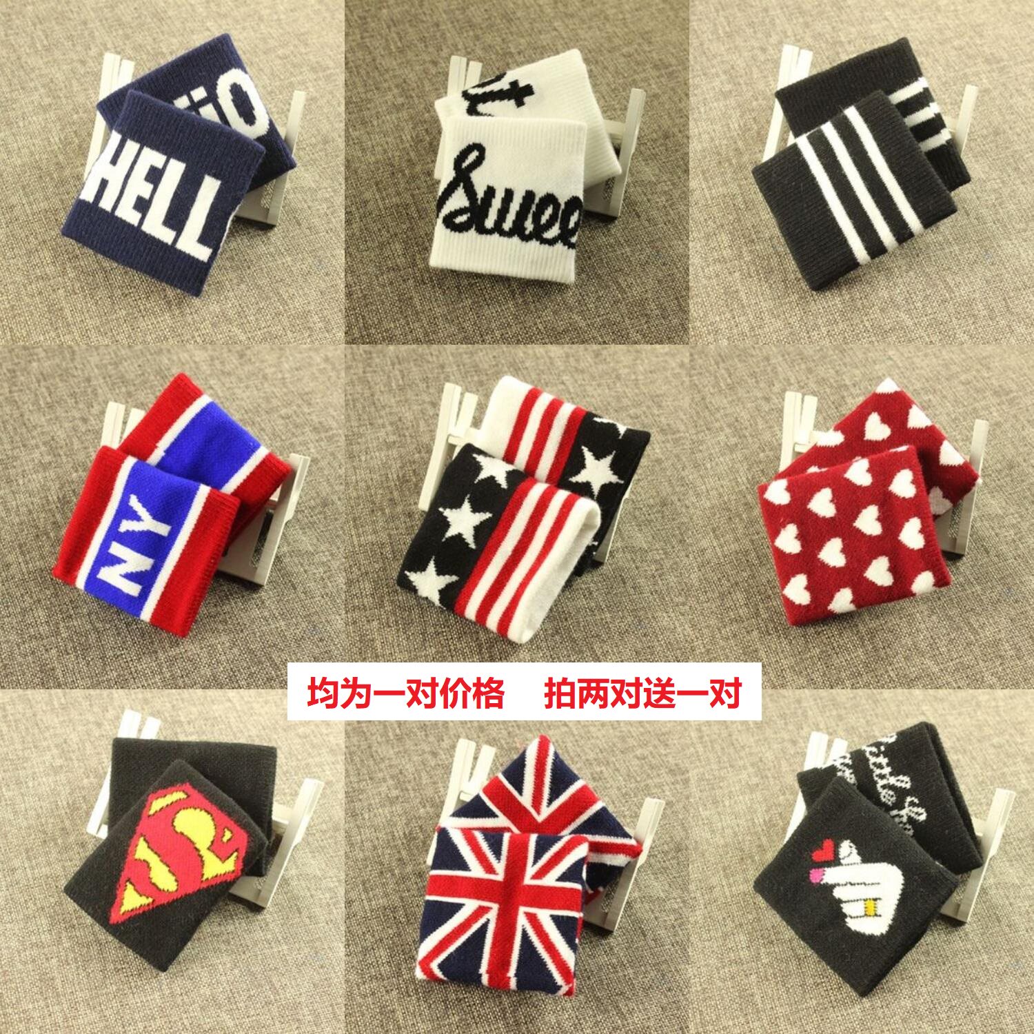 Dress matching men's tidal ball training Nursing wrists men and women sports fashion trends fitness bowling thin and warm