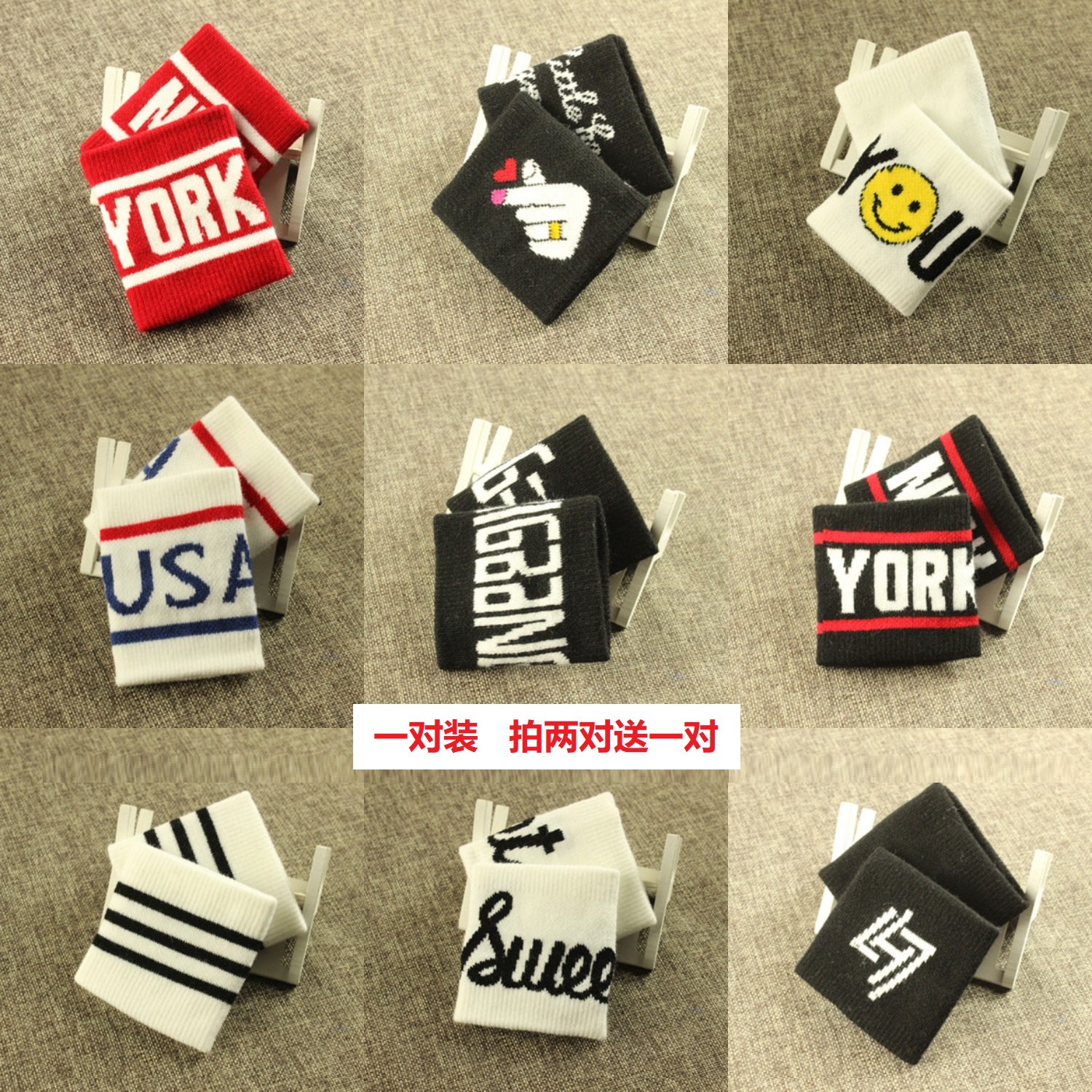 Wrist guard female ins tide wrist sleeve adult hip-hop scaring tattoo guard bowl baseball thin section youth wrist guard