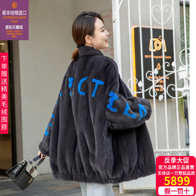 2021 Winter New Mink Fur Coats Women Import Whole Mink Fashion Medium Long Version Ferret Fur Fur Coats Special Cabinet Cots