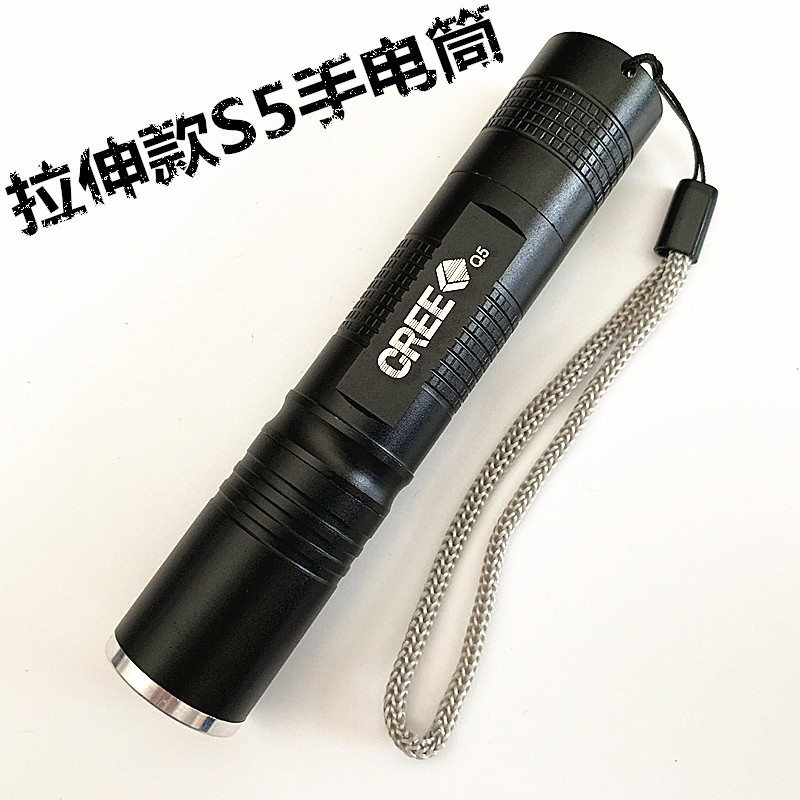 CREE intense light telescopic zoom flashlight s5 Push-pull zoom light flashlight LED Far-shot flashlight