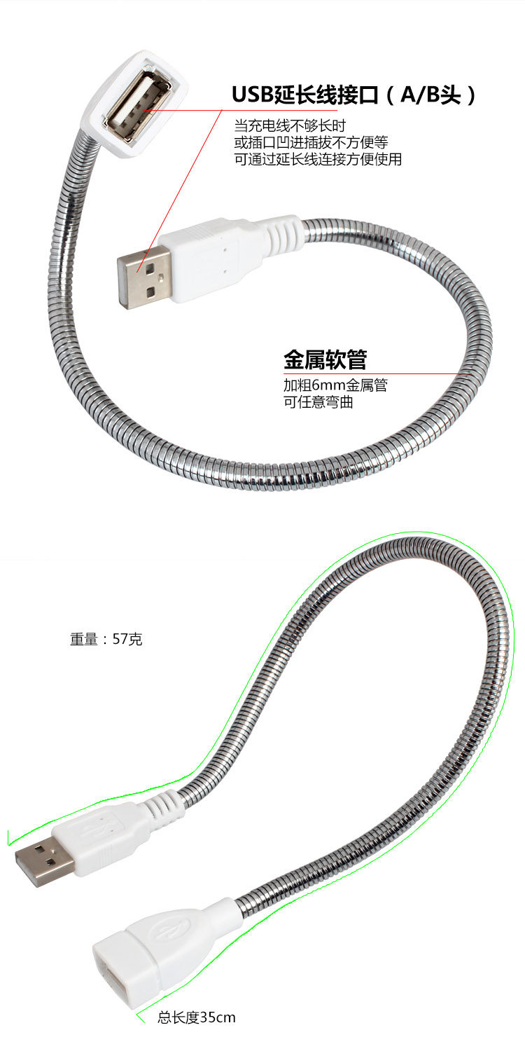 Câble extension USB - Ref 438914 Image 5