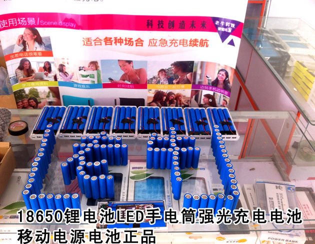 Rechargeable 18650 Lithium battery charger 3 7V 4 2 multifunction versatility Battery table lamp fan battery