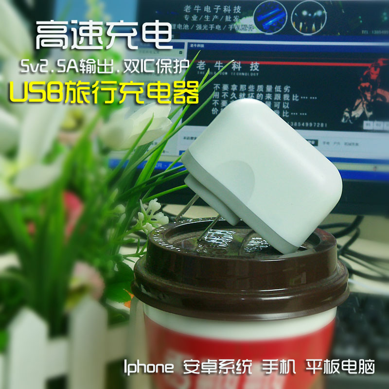 5v2 5a power supply connector USB charger Phone flat Universal charging head