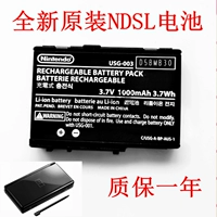 Батарея, отвертка