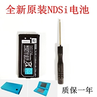 Батарея, отвертка