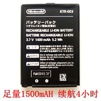 Battery New3ds (новый начальный три) Отправить отвертку