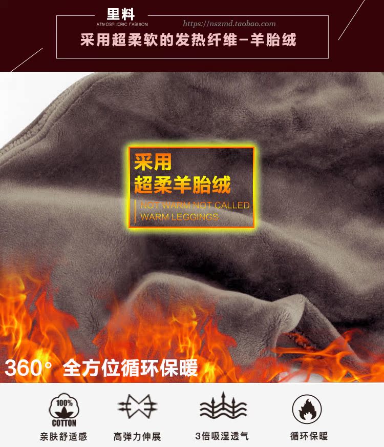 Quần ấm cho nam cộng với nhung dày mùa đông quần mỏng phần eo cao cộng với phân bón tăng thủy triều mùa thu quần một bắp chân cừu quần legging hàn quốc