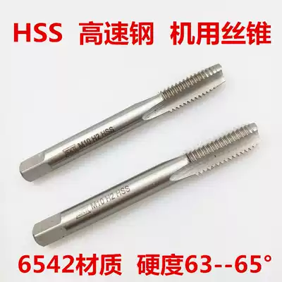 M10M12M14M11M13M15 Harbin machine with screw tapping SXT straight groove screw tapping coarse teeth fine thread Shen zinc
