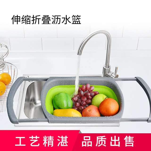 Silicone folding dish basket Scalable fruit and vegetable leak folding leak wash basket fruit and vegetable basket
