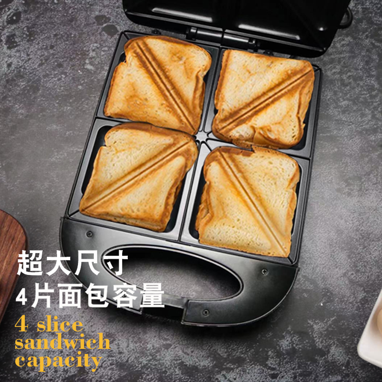 Breakfast toast sandwich maker large size 4Slice large sandwich maker toaste