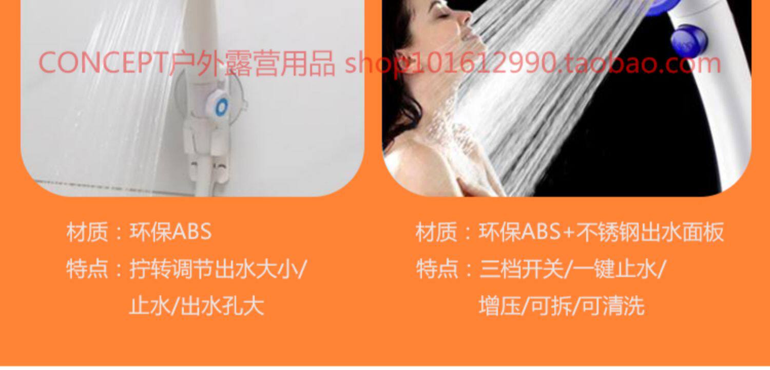 Смеситель для душа 户外电动淋浴器便携宿舍洗澡神器野外简易outdoor usb shower Laserbeak