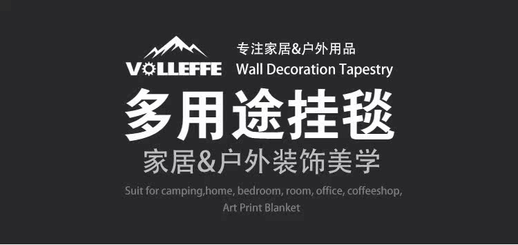 Гобелен 户外露营野餐垫毯子印第安波西米亚家居盖沙发线毯picnic blanket