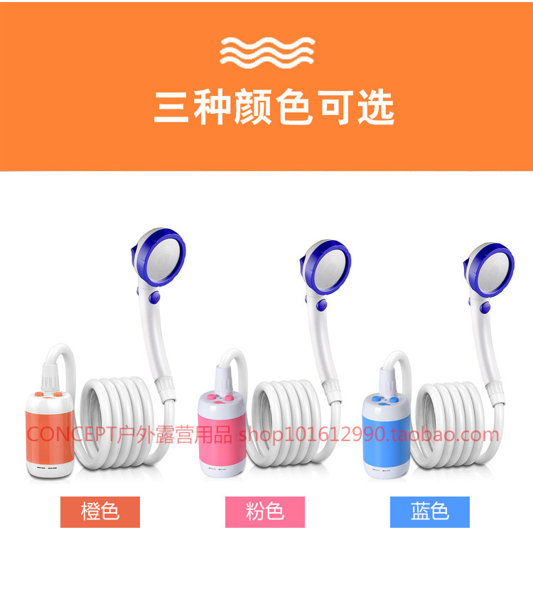 Смеситель для душа 户外电动淋浴器便携宿舍洗澡神器野外简易outdoor usb shower Laserbeak