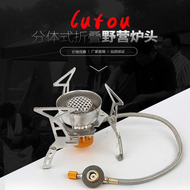 Windproof stove outdoor portable stove outdoor stove outdoor camping integrated lightweight gas stove