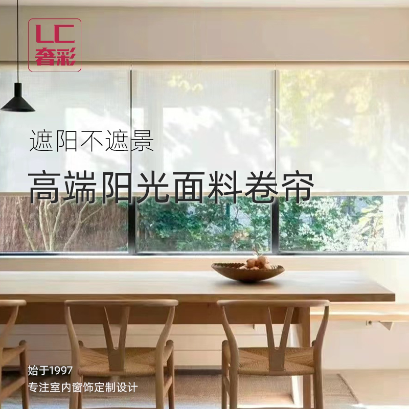 Luxcol office shading roller blinds curtains roll-pull lifting waterproof washroom Kitchen Balcony Shading curtains-Taobao