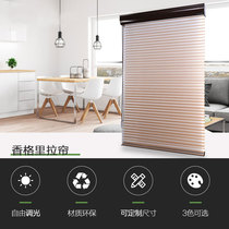 Office curtain sunshade roll pull shutter shutter Shutter Shade bedroom toilet shutter Shangri-La curtain