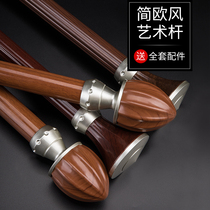 Roman Rod curtain rod bracket perforated double rod curtain track guide rail slide Rod thick aluminum alloy single rod