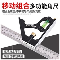 Combination corner ruler stainless steel 90-degree ruler multifunctional active right angle inflection ruler 45 Wood angle ruler high precision