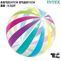 71 см полосатый шарик+зарядный газовый насос