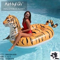 1-2 человек тигр+электрический насос