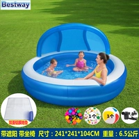 Bestway большой бассейн с зонтиком + электрический насос + коврик + подарочный пакет