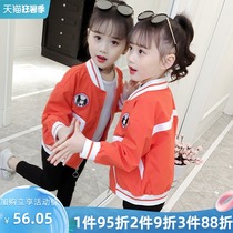 2021 new girls  jacket autumn childrens little girl jacket middle big boy foreign style baseball suit top spring and autumn