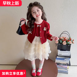 Girl autumn Dress 2025 New arrival Western style Kids red gauze skirt Suit little girl Autumn Outwear skirt