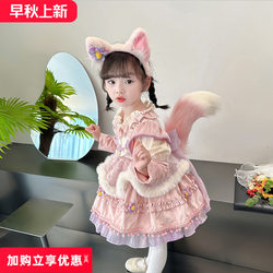 Lolita Girl Princess Dress Autumn and Winter 2025 New Style Fashionable Children's Lina Belle Autumn Girl Birthday Dress