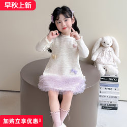Girl Autumn Dress 2025 New arrival kids Tweed Style Vest Dress Suit Little Girl Autumn Dress Princess Dress